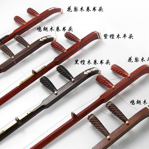 板胡 乐器专业 红木花梨木黑檀板胡歌剧中音高音秦腔Y板胡厂家包 - 图0
