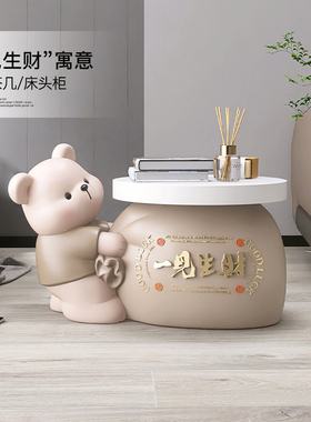 熊落地摆件客厅托盘沙发旁边几家居装饰品床头柜高档搬家乔迁礼物