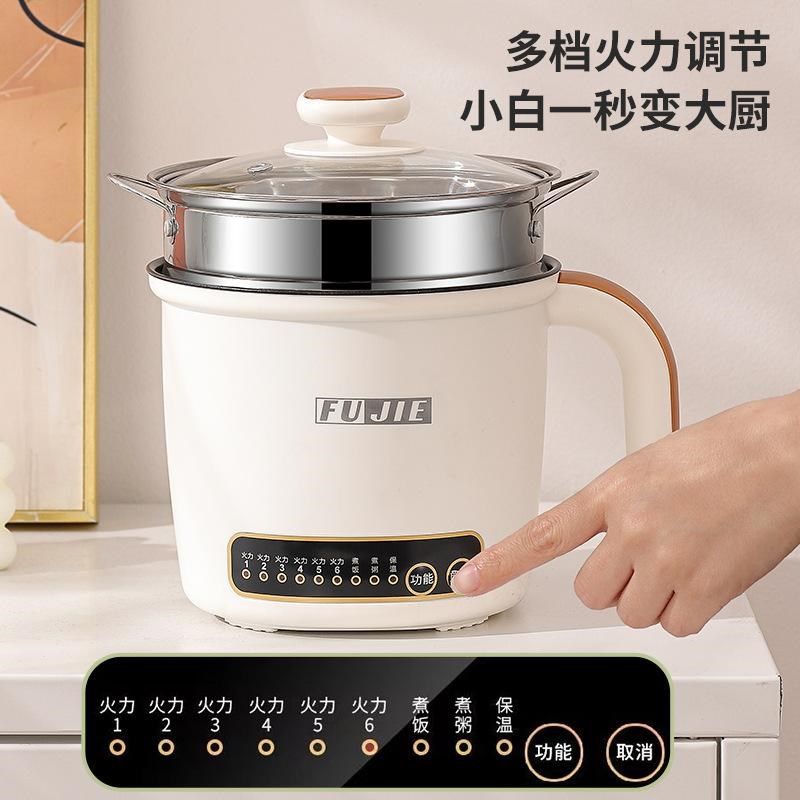 宿舍电锅小功率100w学生寝室专用型200w火300w多功能煮炒加热泡面,淘宝优惠券,粉丝福利购,淘宝优惠卷