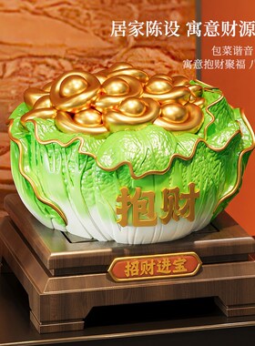 新中式抱财聚宝盆摆件招财聚财客厅桌面装饰乔迁新居礼物开业礼品