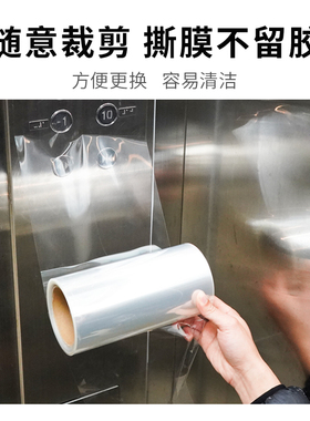 电梯按键保护膜自粘加厚防水贴纸透明贴膜仪器按钮面板防尘防护膜