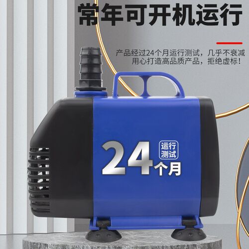 小型静音侧吸抽水潜水泵循环泵鱼缸假山喷泉雕刻机220V上过滤鱼缸 - 图2