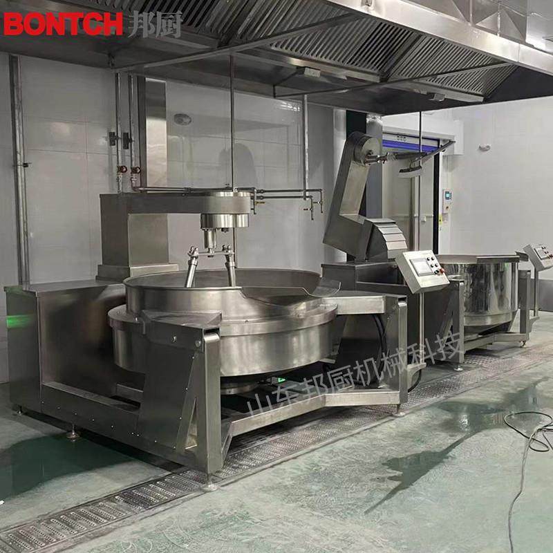 全自动电磁加热行星搅拌炒锅牛油火锅底料炒制设备辣椒酱料炒锅,淘宝优惠券,粉丝福利购,淘宝优惠卷