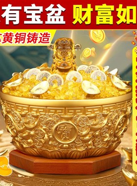 八方来财聚宝盆摆件招p财聚财纯黄铜元宝公司店铺开业乔迁新居礼