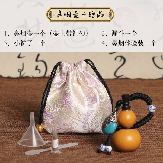 天然新款手捻小葫芦鼻烟壶文玩可装胡芦挂件送体验装漏斗