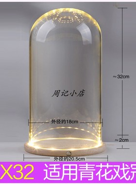 适用 拼酷苗银冠饰 项饰青花戏冠专用防尘装置摆件玻璃罩礼物包邮