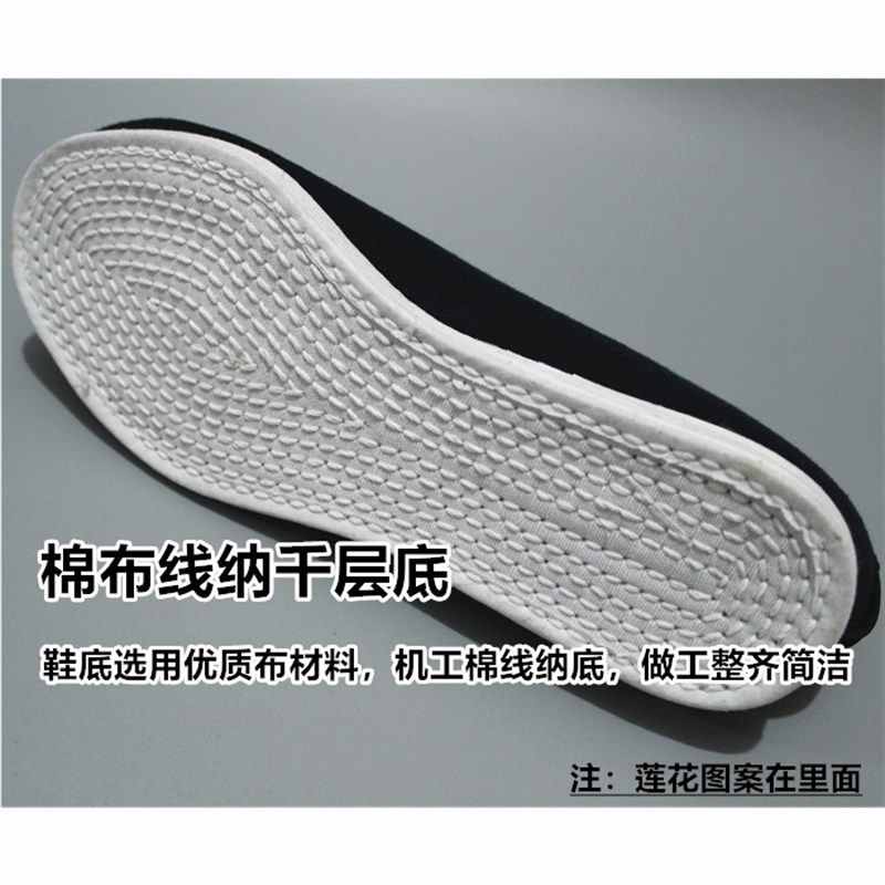 寿鞋男老人冲喜高档千层底布鞋死人过世绣花莲花梯子棉鞋殡葬用品,淘宝优惠券,粉丝福利购,淘宝优惠卷