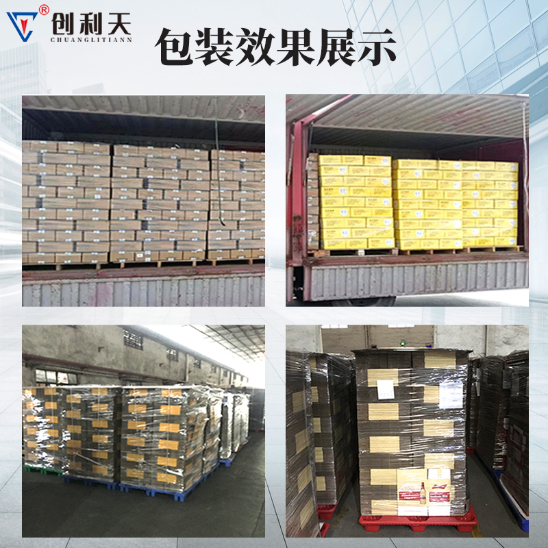 利天 2000A/B全自动缠绕机 圆盘缠绕围膜包装机 托盘立式打包机 - 图2