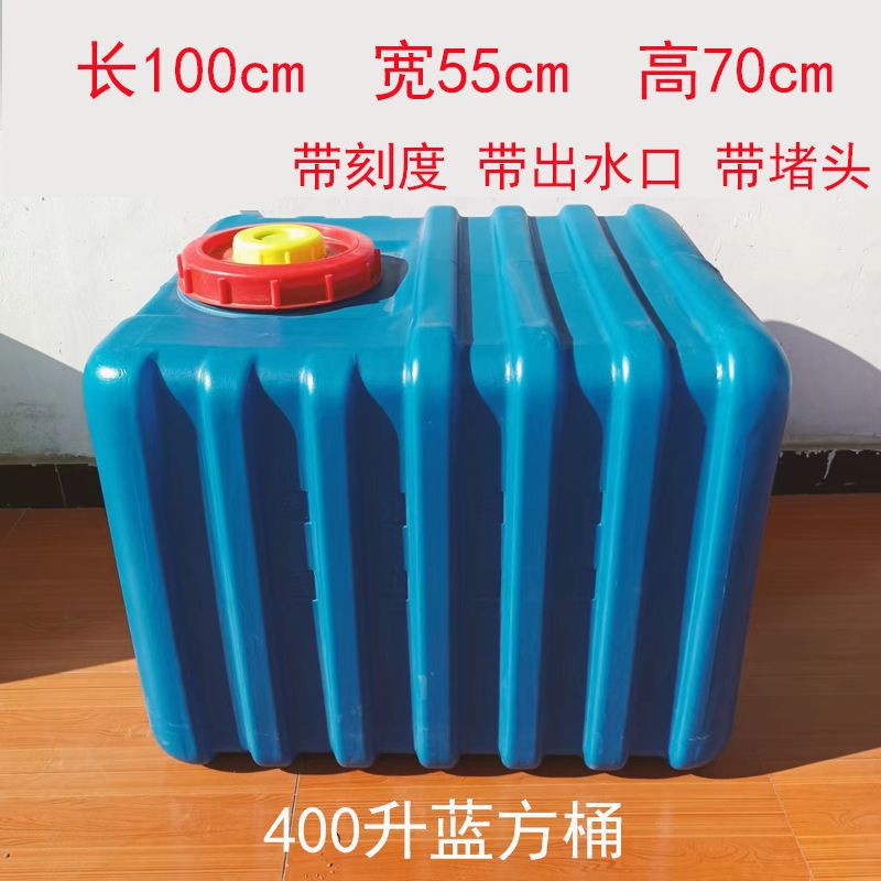 新品打机桶打桶农用加厚塑料方形水桶200升300升500升圆桶 - 图0