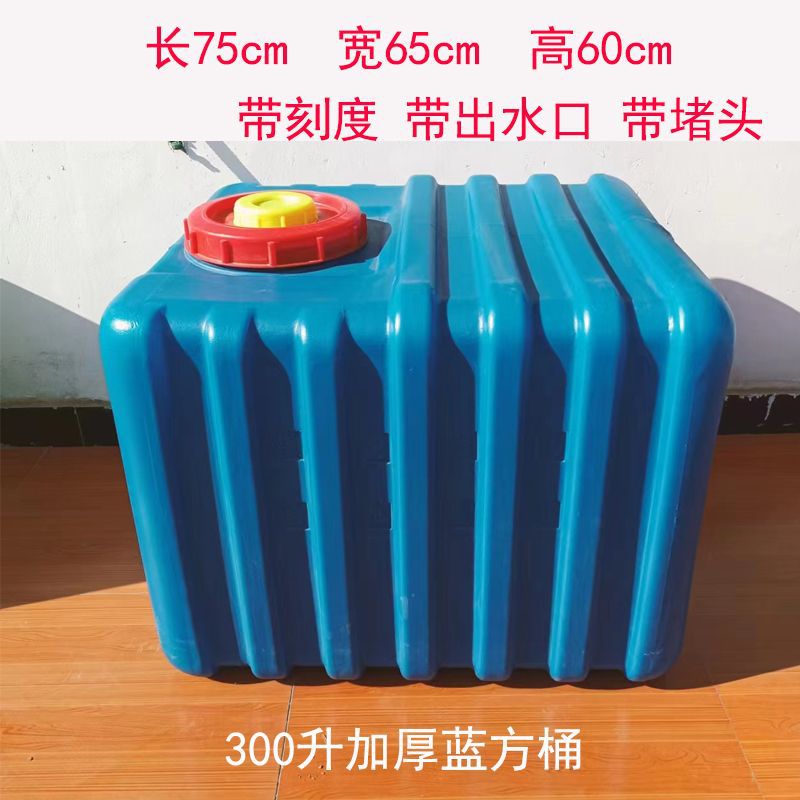 新品打机桶打桶农用加厚塑料方形水桶200升300升500升圆桶 - 图3