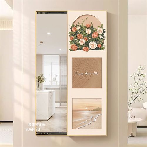 奶油风隐藏式可推拉全身镜试衣镜可关闭镜子客厅卧室玄关装饰挂画 - 图0