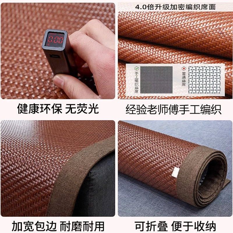 2025新款凉席空调席子折叠PE藤席加厚家用全软冰藤编织冰凉手工,淘宝优惠券,粉丝福利购,淘宝优惠卷