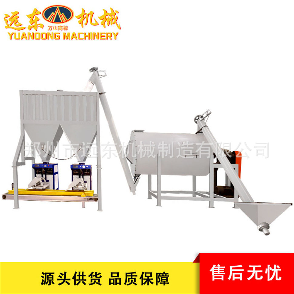 FLHL1.0型砂浆搅拌机全自动搅拌机螺旋提升机小型干粉砂浆生产线,淘宝优惠券,粉丝福利购,淘宝优惠卷