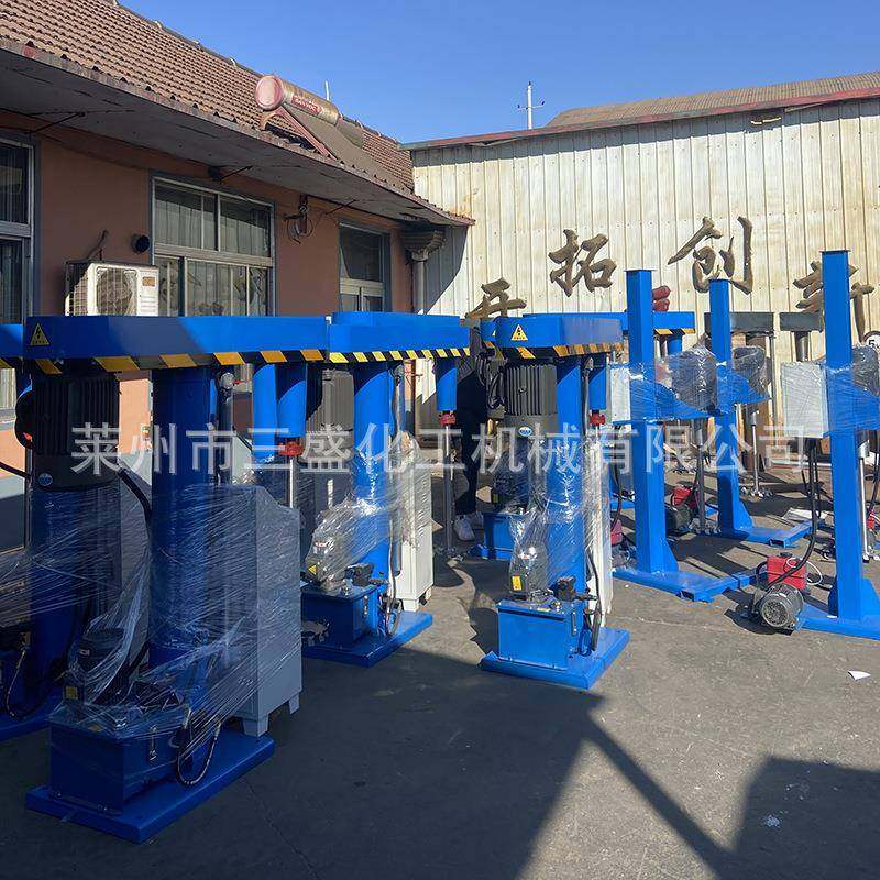 供应 液压变频高速分散机 油漆涂料分散机 美缝剂乳胶漆搅拌机,淘宝优惠券,粉丝福利购,淘宝优惠卷