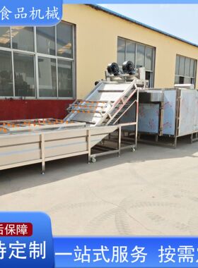 网带式全自动胡萝卜漂烫机土豆条竹笋蒸煮机蔬菜豆干卤煮机