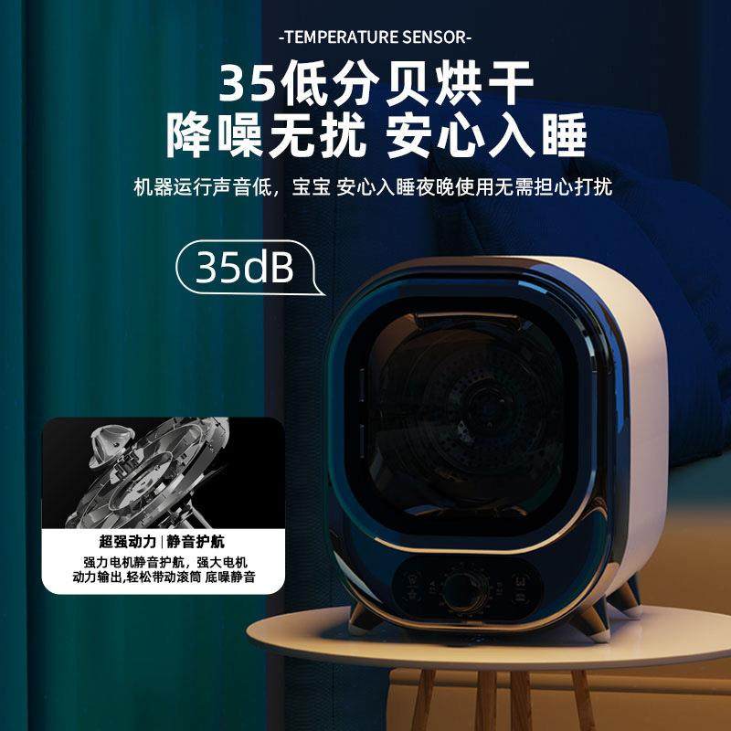 跨境家用烘干机滚筒干衣机迷你宿舍烘衣服母婴儿内衣裤静音抑菌,淘宝优惠券,粉丝福利购,淘宝优惠卷