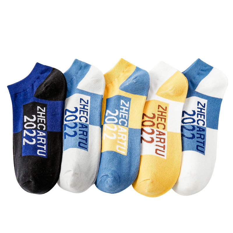 南极人袜子男士船袜学生短袜春夏季新款吸汗防臭休闲浅口潮袜ins,淘宝优惠券,粉丝福利购,淘宝优惠卷