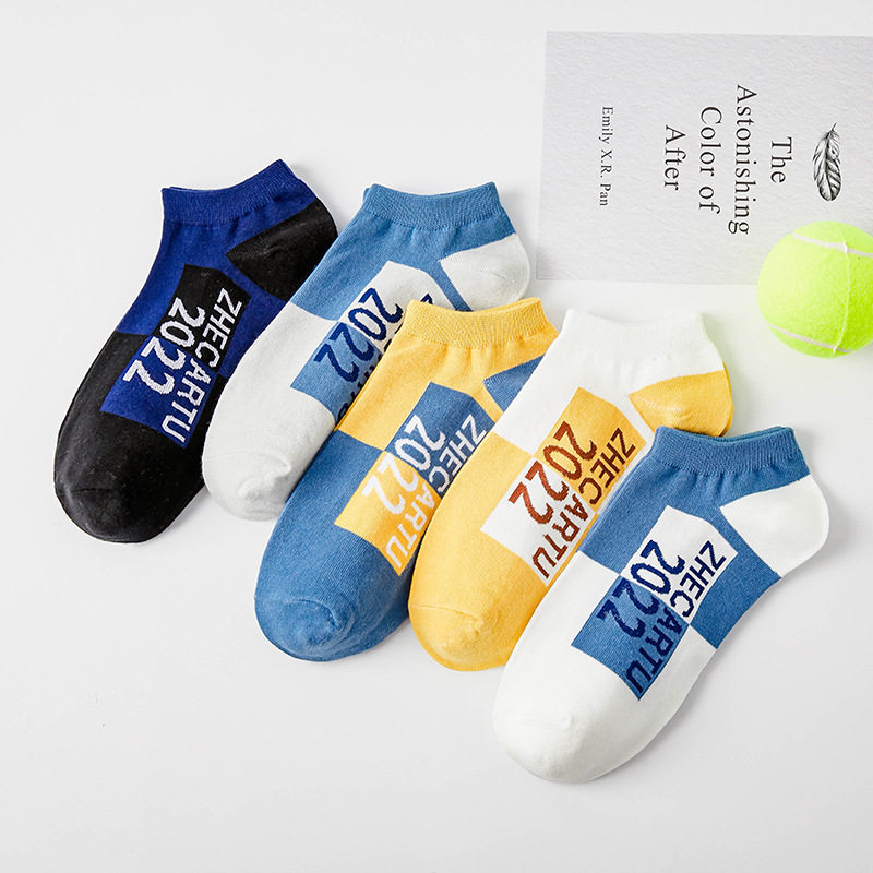 南极人袜子男士船袜学生短袜春夏季新款吸汗防臭休闲浅口潮袜ins,淘宝优惠券,粉丝福利购,淘宝优惠卷