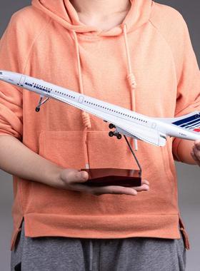 50cm机UIG法航协和客机法空国航飞型仿真模拼装摆件收藏