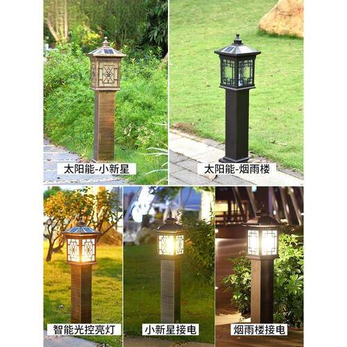 阳能草坪灯灯新中太式户外防花园路超亮水室烟雨楼系外别墅庭院园 - 图1