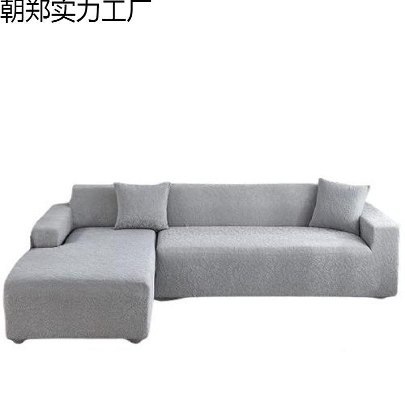 式防沙发罩简约套全包盖布贵水朝696992妃弹力欧加厚沙发坐垫四季 - 图3