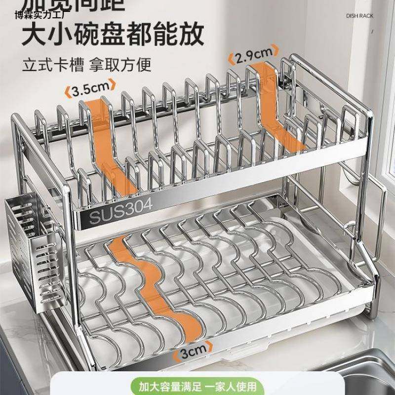 不碟锈钢碗other架沥水架功厨房多能置物架放纳碗筷碗盘碗收架,淘宝优惠券,粉丝福利购,淘宝优惠卷