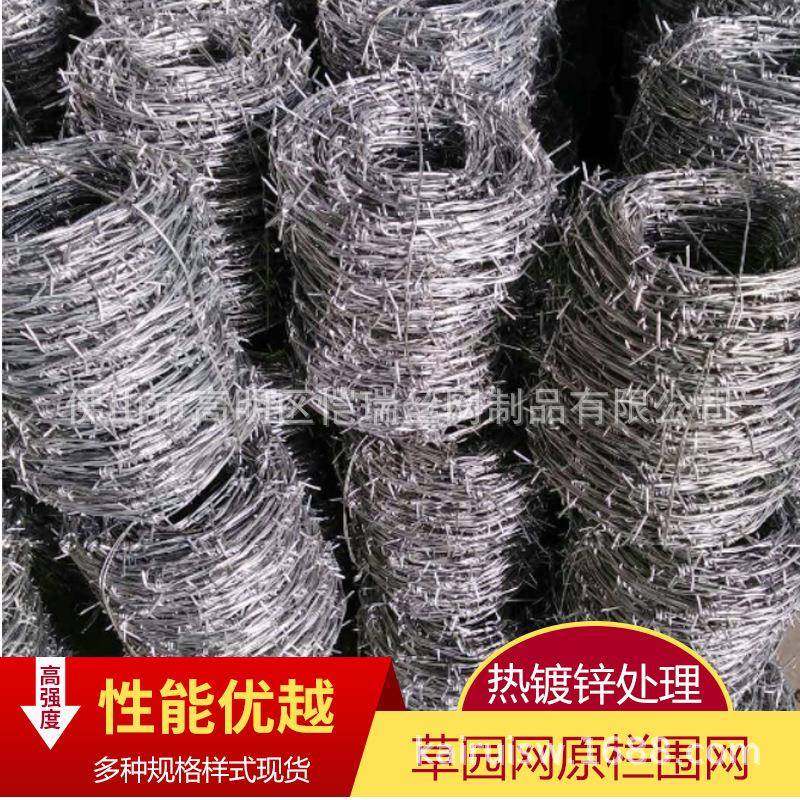 热刺镀锌刺丝线刺护丝防网防盗GNS防护刺网铁绳铁网铁蒺藜,淘宝优惠券,粉丝福利购,淘宝优惠卷