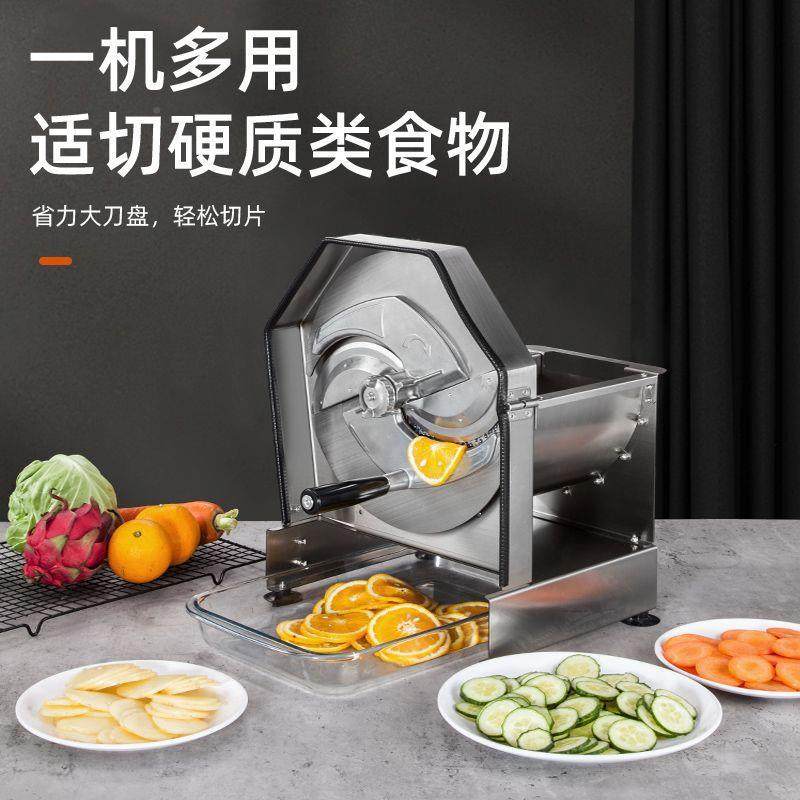 688加大切片机包菜卷心菜水果蔬菜切片器手不机锈钢动菜土切豆洋,淘宝优惠券,粉丝福利购,淘宝优惠卷