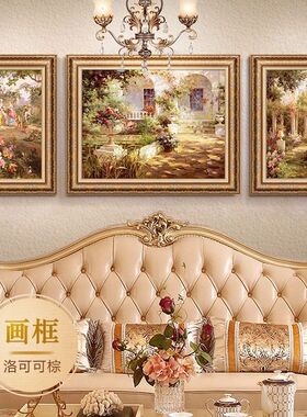 高端欧式三联画客厅沙发背景装饰画餐厅油画大气美式墙画风景挂画