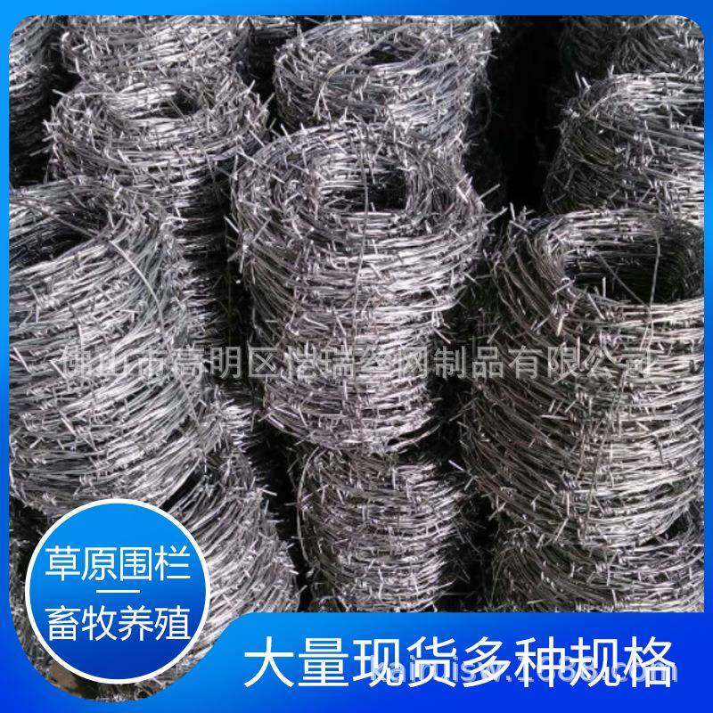 热刺镀锌刺丝线刺护丝防网防盗GNS防护刺网铁绳铁网铁蒺藜,淘宝优惠券,粉丝福利购,淘宝优惠卷