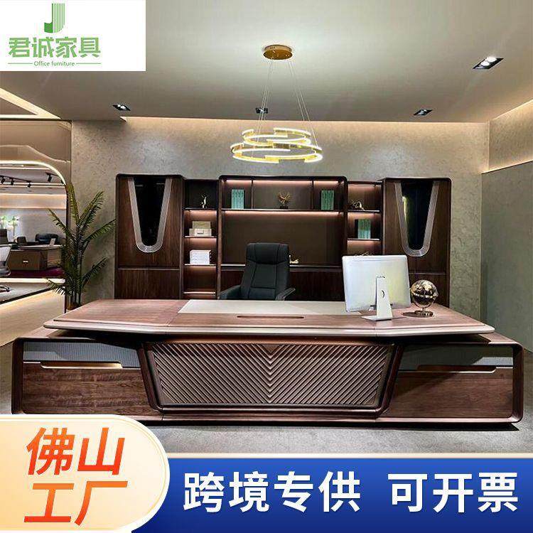 广总东JC1526办董事长室板公桌轻奢老带灯裁桌简约高端时尚总经理,淘宝优惠券,粉丝福利购,淘宝优惠卷