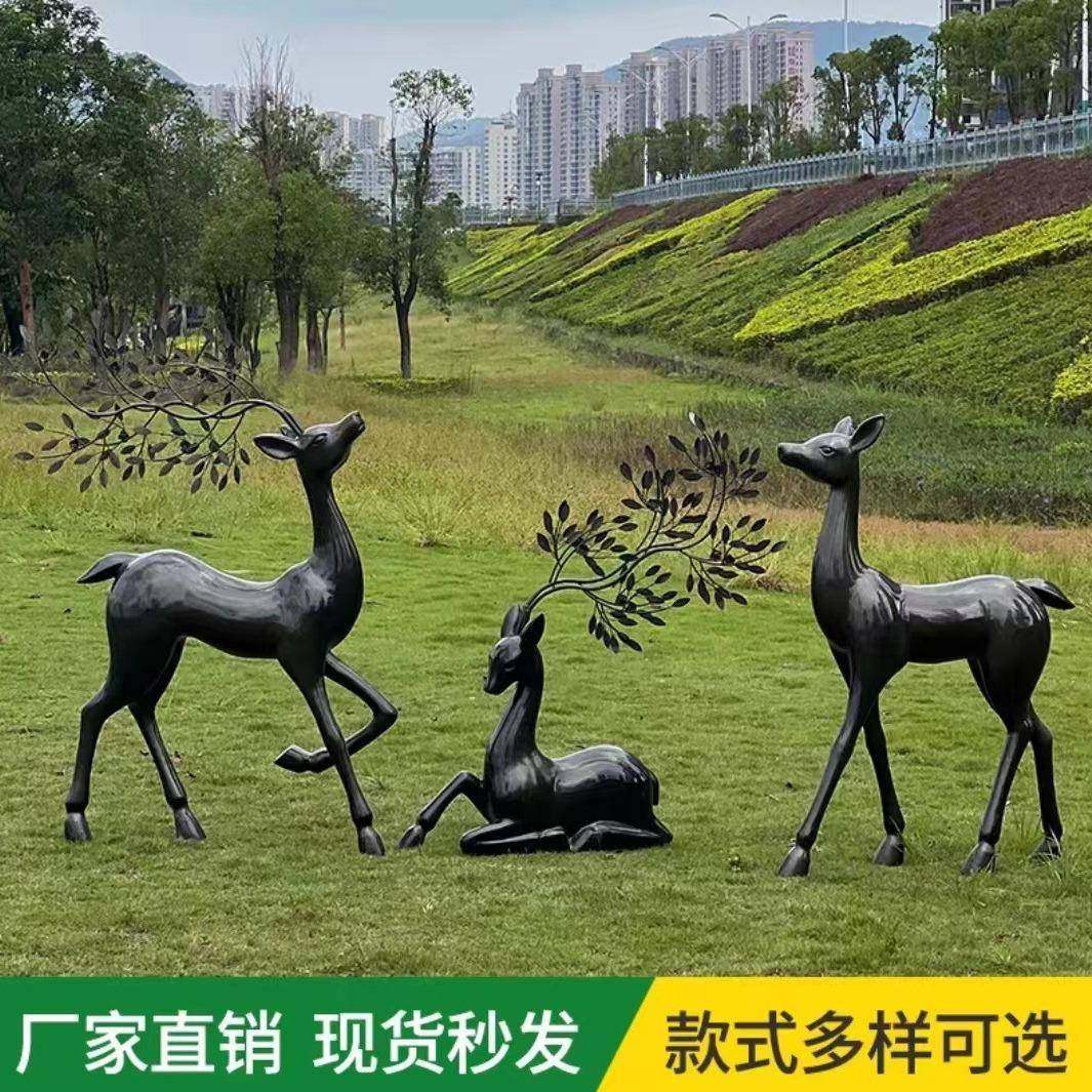 户外璃钢雕塑仿真白玻鹿摆件园景观梅花鹿动物婚礼林陈公鹿美装饰,淘宝优惠券,粉丝福利购,淘宝优惠卷