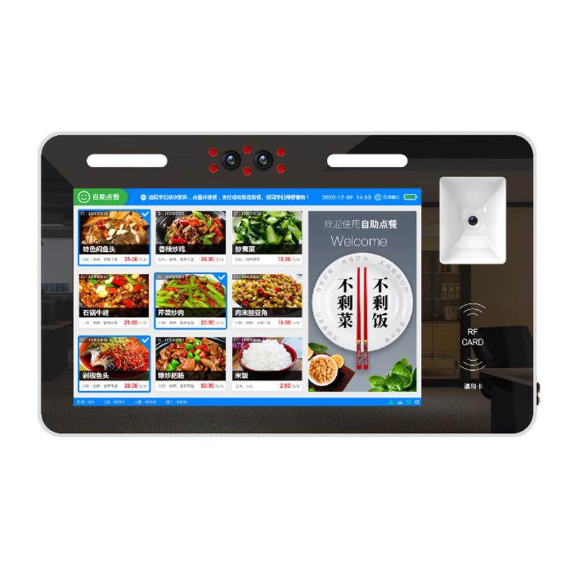多码功能餐人脸扫识别FBT消费机NFC支付学校食堂餐厅刷卡刷脸点机,淘宝优惠券,粉丝福利购,淘宝优惠卷