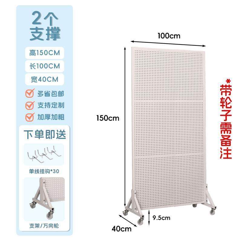 柜冰箱贴展示架新式款洞洞板收纳立落地置?物架家居带轮Fhqhfrxm,淘宝优惠券,粉丝福利购,淘宝优惠卷