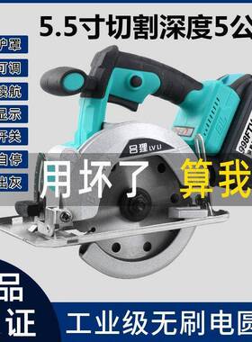 大功PTS率刷锂电电圆锯单手锯材石材圆切割机木锯手盘提式无充电