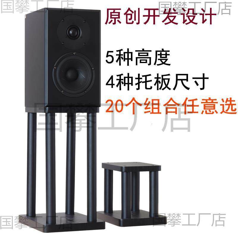 脚支架音落架RND桌子面避震音箱脚垫架支架钉音响底座地音箱支架,淘宝优惠券,粉丝福利购,淘宝优惠卷