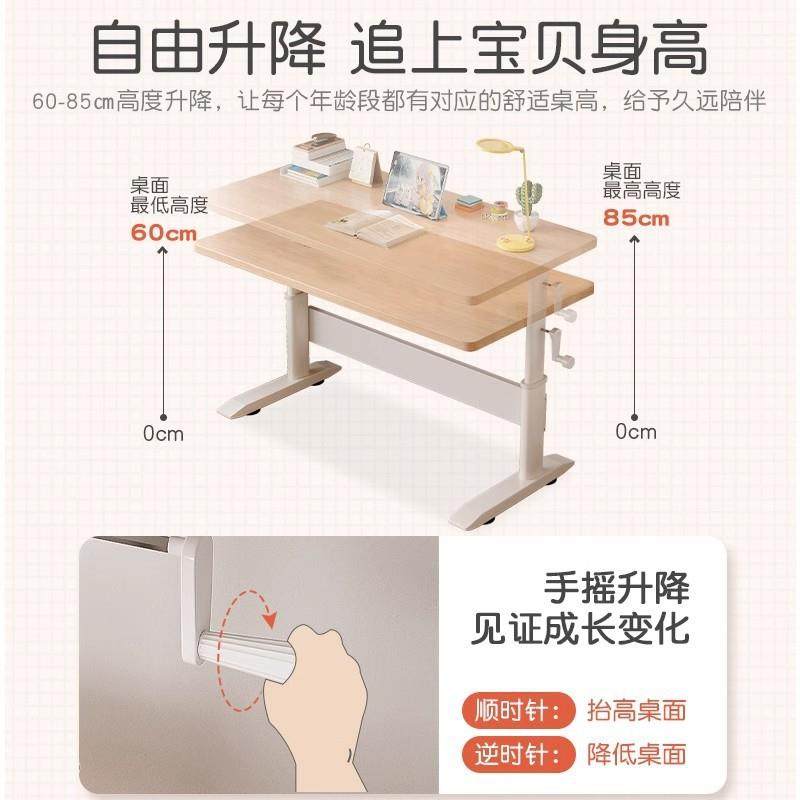 学习桌儿童书桌双人写字桌小学生家用作业桌电脑桌可升降桌子,淘宝优惠券,粉丝福利购,淘宝优惠卷