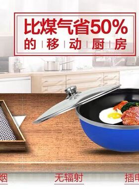 电炒锅不粘锅多用锅 多功能煮饭炒菜一体锅蒸煮煎炒小电锅 电炒勺