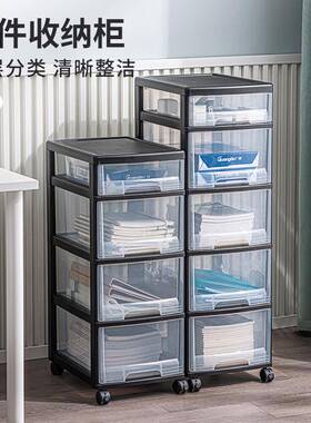 文件收柜纳抽屉式收纳柜床头置FJV物柜柜玩具储物夹缝柜柜五斗柜