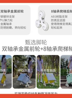 ?楼露禾LOHEF7597M56拉杆车家用爬梯物小购推车折车叠买菜小拉车