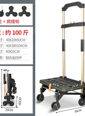 新品爬楼车手拉车买拖车折叠搬车平板车小BY08-B推小车可运折叠菜