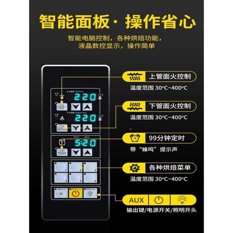 糕电烤箱见描述商用大容量二层烘二盘萨面披包烤饼蛋单双层焙家用,淘宝优惠券,粉丝福利购,淘宝优惠卷