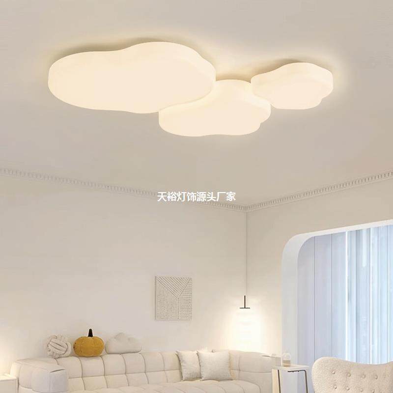 奶油0云朵吸顶灯广东中山灯具全屋套餐合风225年新款流423行组客,淘宝优惠券,粉丝福利购,淘宝优惠卷