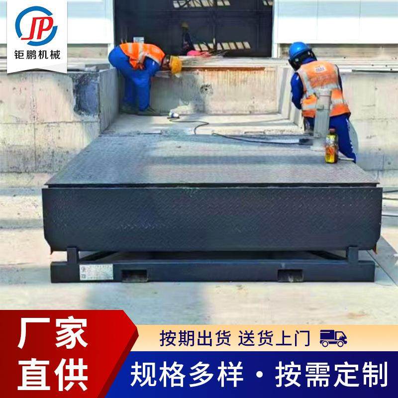 固定登车桥集装箱装货液压升降平台月台叉车装卸货用固定登车桥,淘宝优惠券,粉丝福利购,淘宝优惠卷