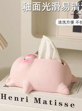 可爱躺平猪猪陶瓷纸巾盒客厅茶几摆件餐巾纸盒茶几轻Y奢抽纸盒装