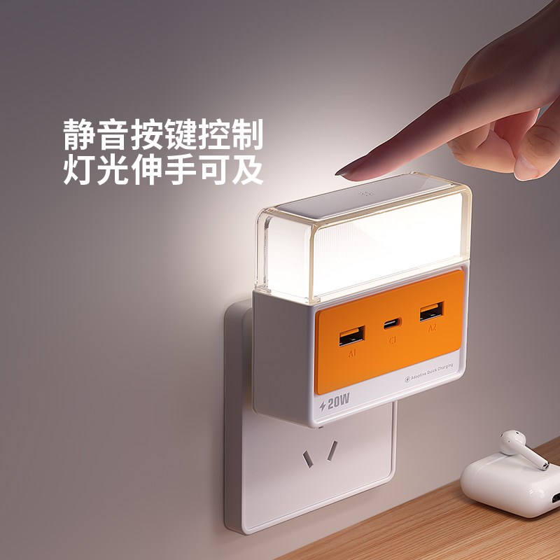 床头小夜灯智能语音控制声控感应卧室睡眠灯新款夜间插.电插座台 - 图2