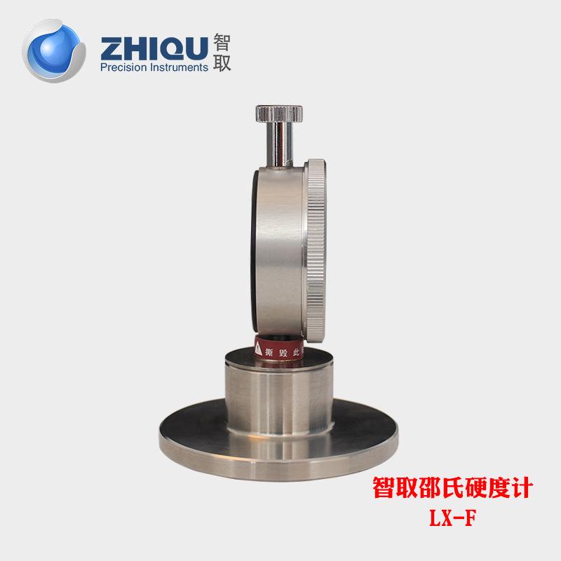 智取LX-F邵氏海绵硬度计沙发坐垫床垫记忆海绵硬度计 - 图1