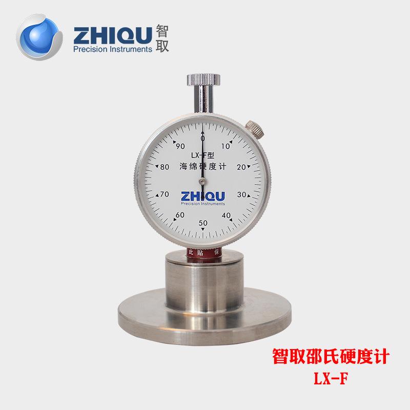 智取LX-F邵氏海绵硬度计沙发坐垫床垫记忆海绵硬度计 - 图0