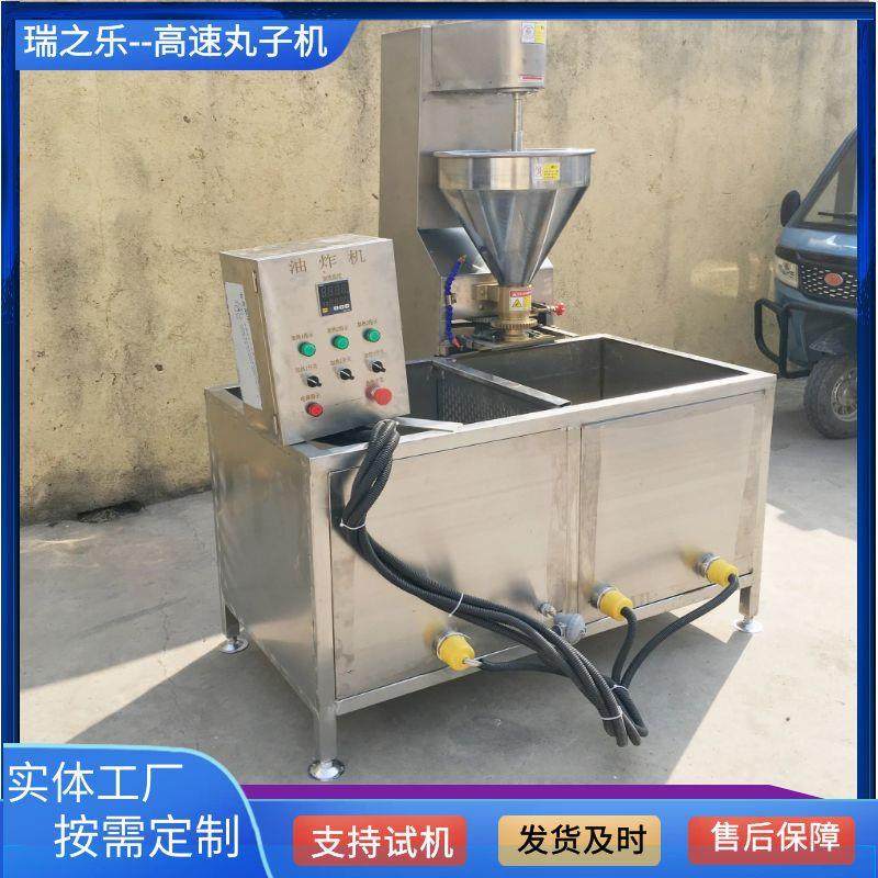 全自动包馅牛肉丸子机商用四喜丸子成型机全自动柿子头丸子机,淘宝优惠券,粉丝福利购,淘宝优惠卷