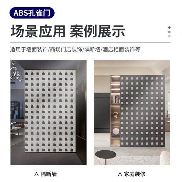 ABS九宫格非PU构件砖塑钢隔断墙孔雀门拱门空心砖,淘宝优惠券,粉丝福利购,淘宝优惠卷